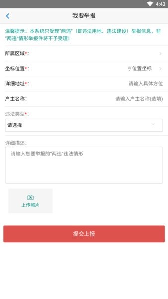 美丽连江监控平台