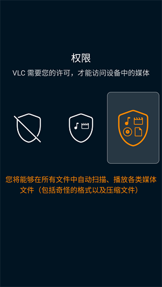 vlc media player播放器 vlc media player官方下载