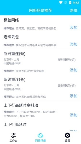 qent软件 qent新版本