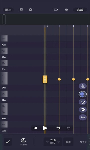 PocketSinger官方安卓版