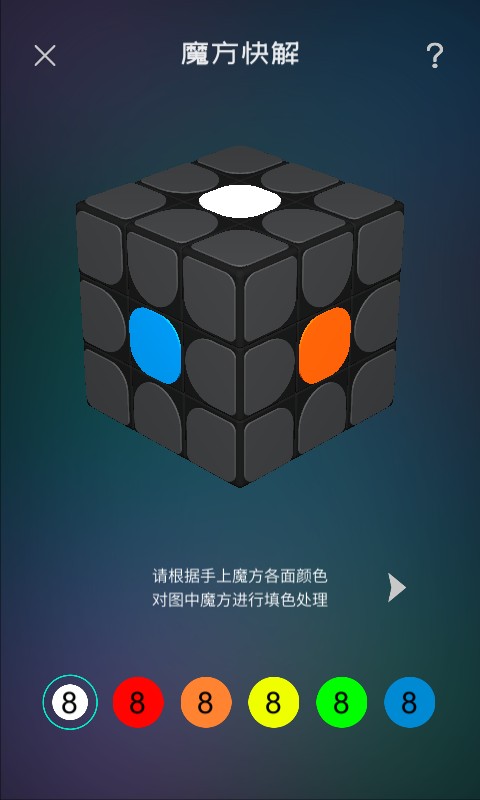 魔方学院 魔方学院手机版