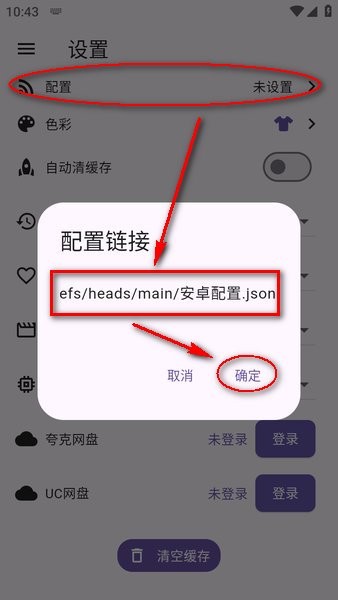tbox观影神器 tbox观影神器下载