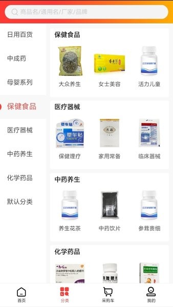 四川泓坤医药网