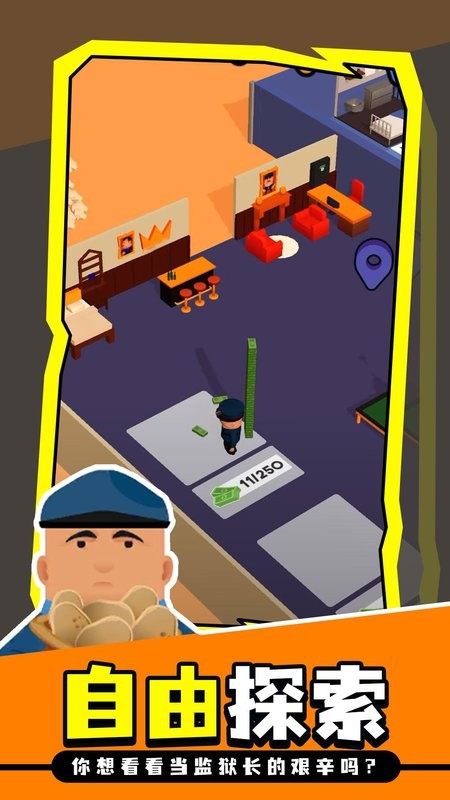 边境官中文版 边境官模拟器手机版