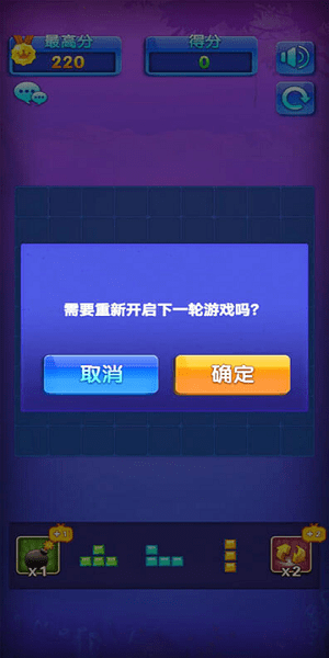 梦幻俄罗斯手机版 梦幻俄罗斯游戏