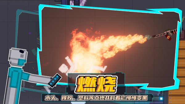 蔬菜游乐场最新版本 蔬菜游乐场模组