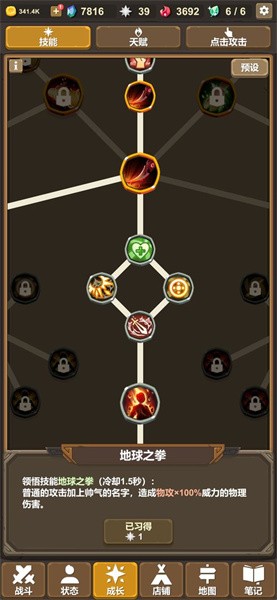 魔物调查者 魔物调查者游戏