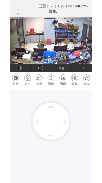 AudioCam app audiocam软件