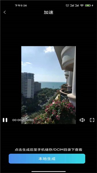 一键去水印狗下载