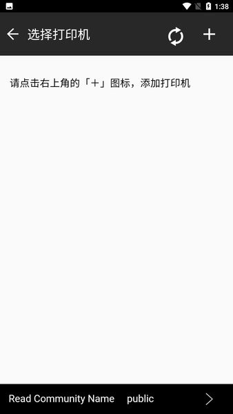 konica minolta mobile print 安卓版 柯尼卡美能达移动打印app