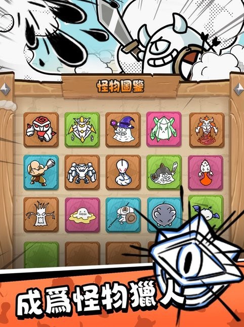 甘道夫醒醒啦游戏 甘道夫醒醒啦手游