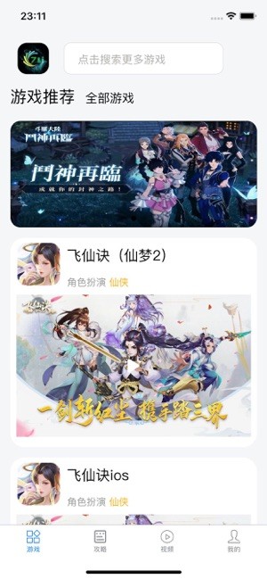 七里游戏平台 七里游戏app官方版