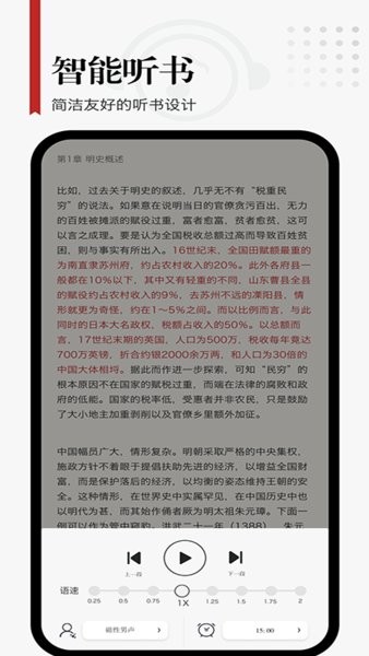 享阅小说官方版 享阅app