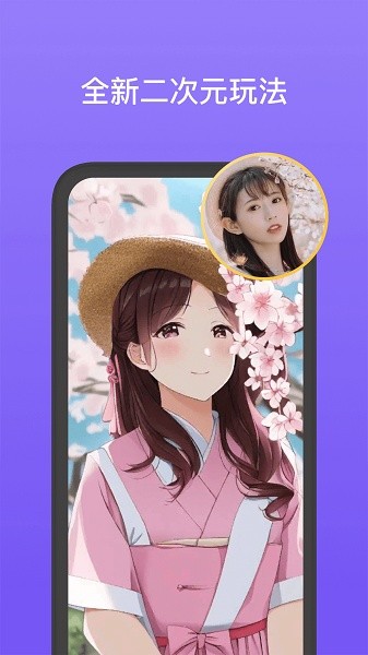 灵动壁纸手机版下载 灵动壁纸下载