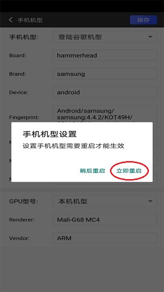 挽念虚拟机终极版 挽念虚拟机最新版
