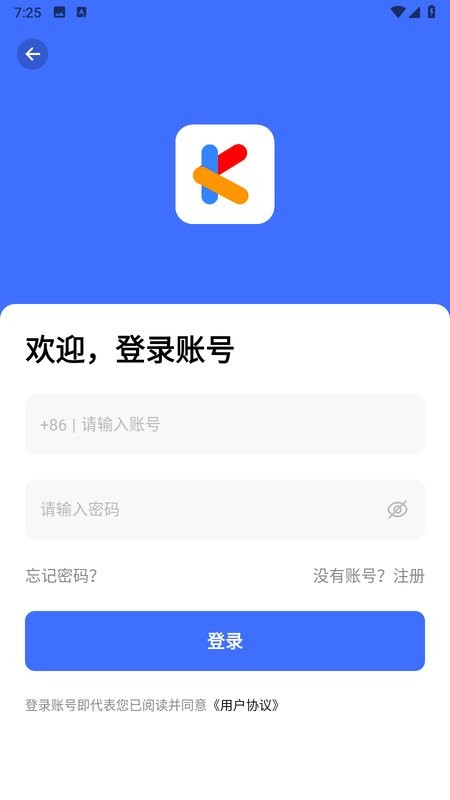 云动酷盒app