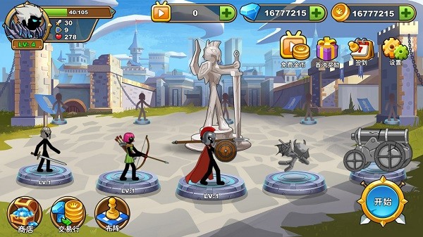 火柴人你瞅啥小游戏 火柴人你瞅啥正版