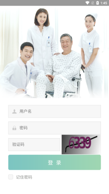 青城长护cg官方版