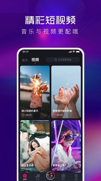 酷狗dj 酷狗dj软件