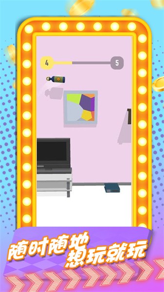 放置人生3d小游戏 放置人生手游正版下载