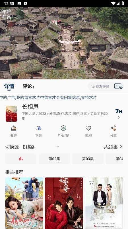 豆丁视频最新版 豆丁视频app下载安装