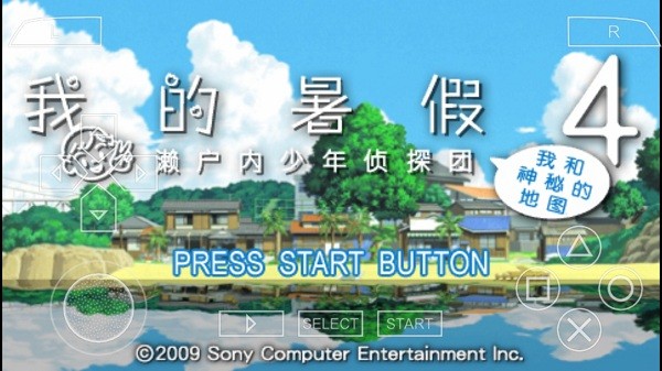 我的暑假4手游 我的暑假4中文版