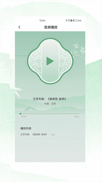 苏州有戏app下载