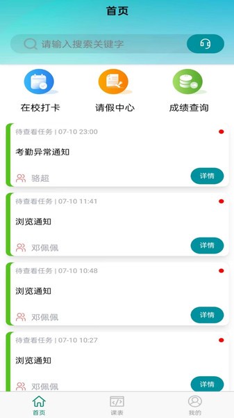 数字湖艺app 数字湖艺软件