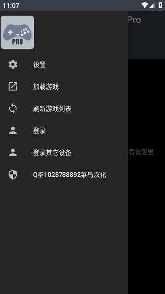 yaba sanshiro pro下载