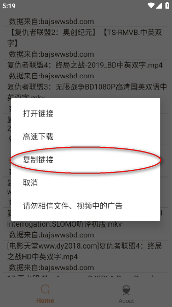 比特船怎么复制链接 比特船怎么复制链接