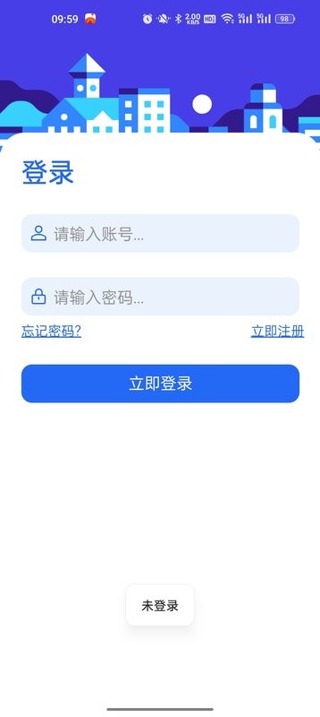 仟游社区官方版 仟游社区app