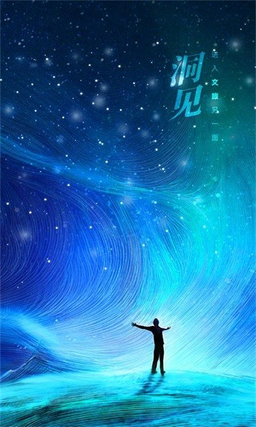 人民文旅 人民文旅客户端