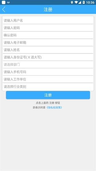 内江继续教育app 内江继续教育公需科目入口app