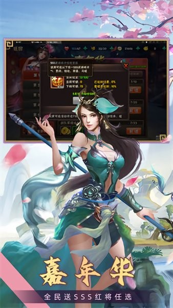 三国之乱舞最新版 三国之乱舞手游