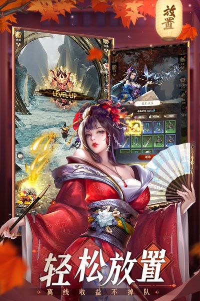 忍者荣耀游戏 忍者荣耀手游官方下载