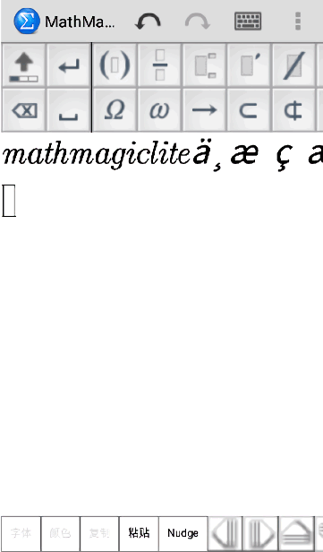 mathmagic手机版