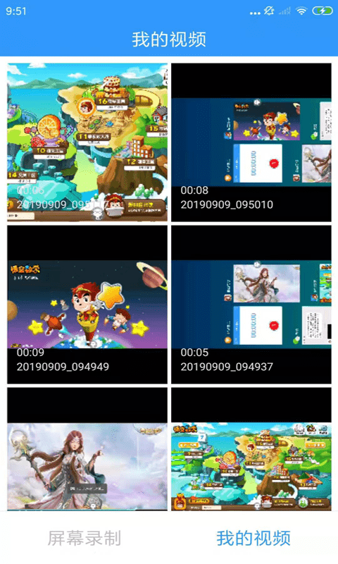 kk录像机免费版