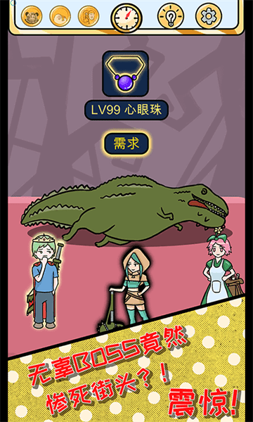 欧皇的烦恼游戏