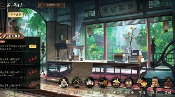 云京忆梦手游 云京忆梦游戏