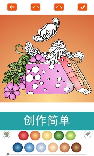 七彩涂色软件图片大全