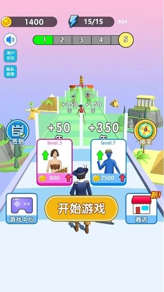 未来战士进化小游戏