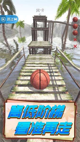 轨迹球3d游戏下载