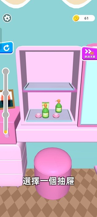 填满冰箱手机版