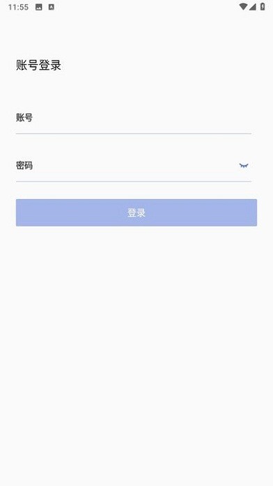 警辅通app最新版