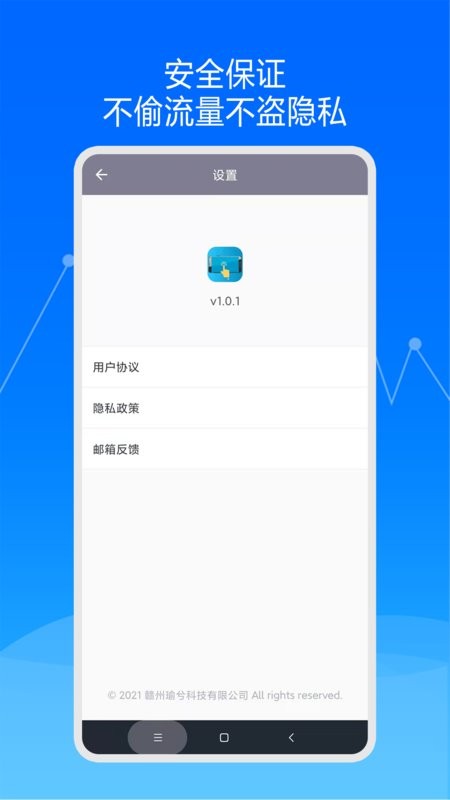 超级自动点击器app 超级自动点击器手机版