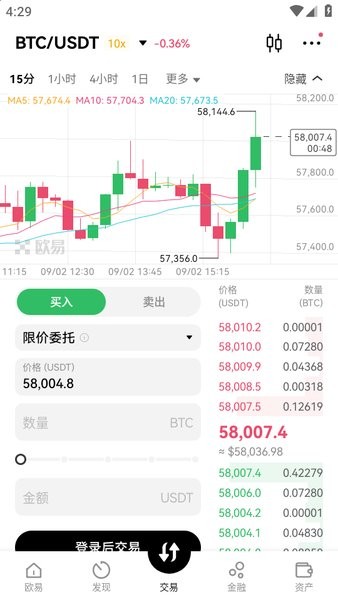 ok交易平台官网app下载