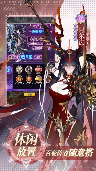 不朽之守护手游 不朽之守护最新版本