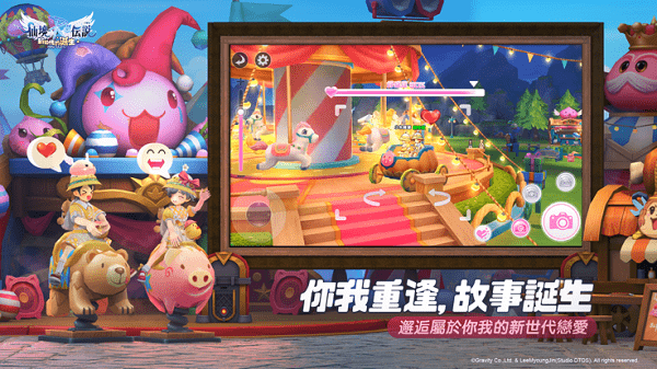 仙境传说ro新世代的诞生台服