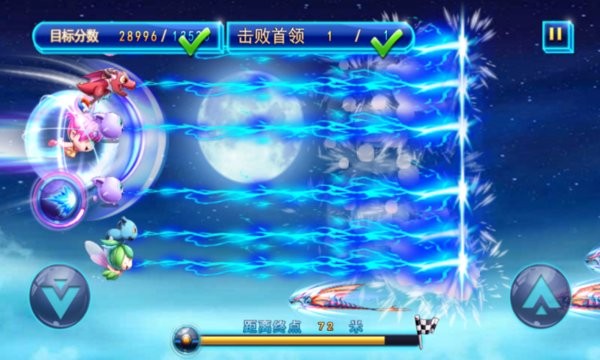 奔跑吧宠物精灵游戏