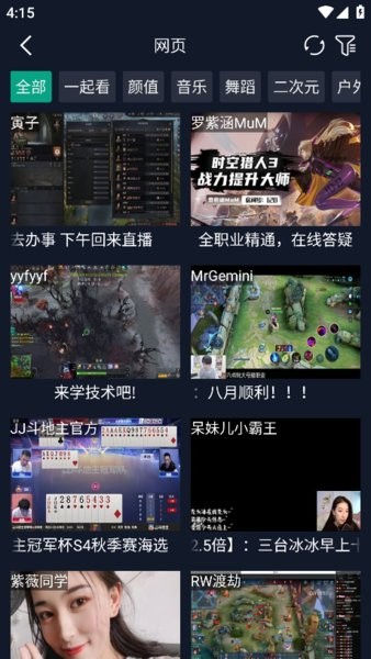 调试助手app下载